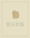 1.85传奇私服